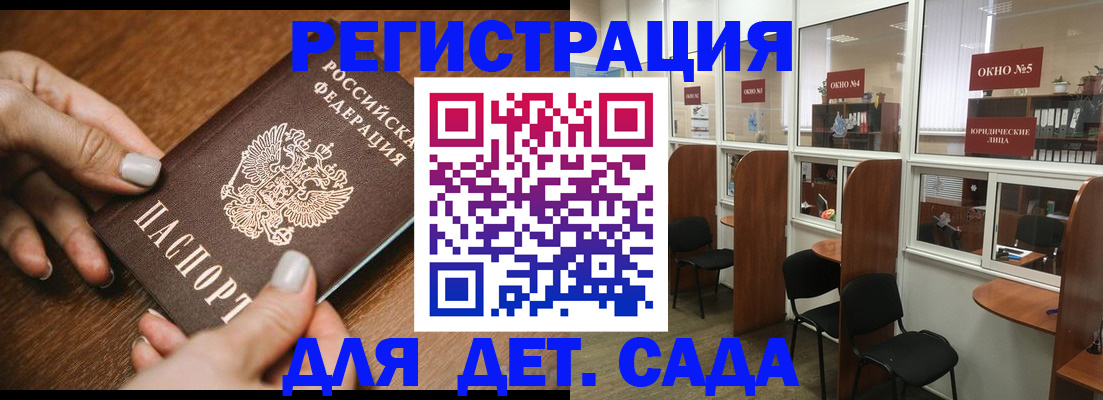 миграционный учет в Кораблино
